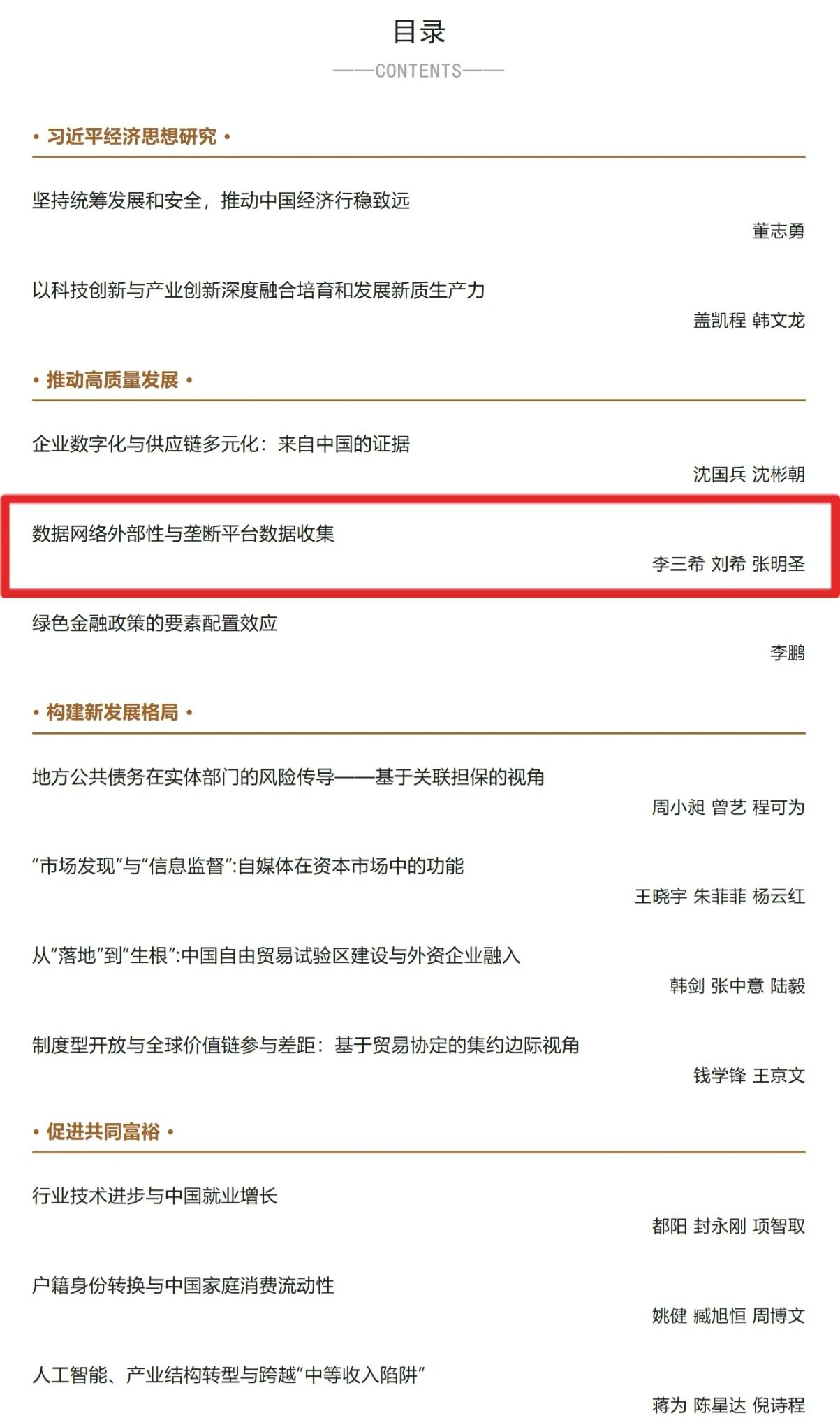 d78acb1c84a44ae4bdf760ee60f1d3c7.jpg 1.jpg