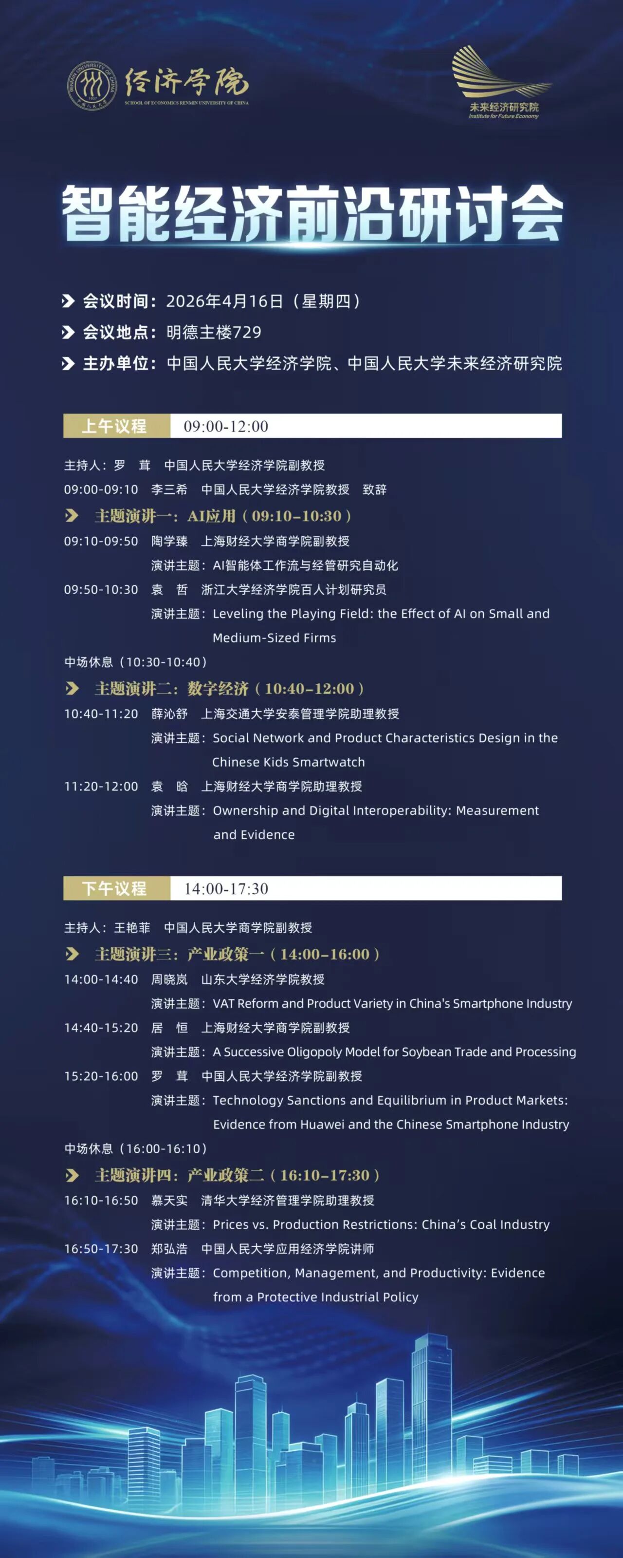 5631c3c6376b4232885170d0c32f4791.jpg 海报.jpg