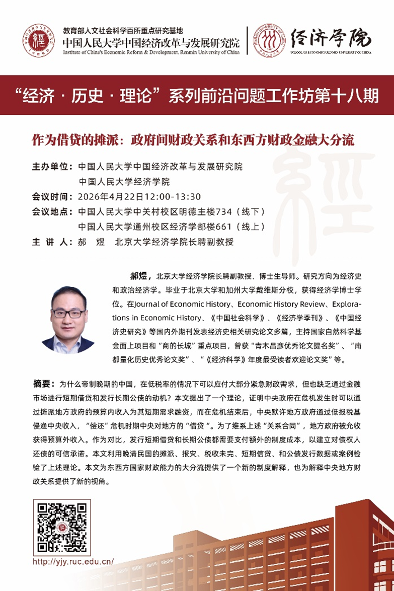941da0be0d7a44febd38f7ca303c05a4.png 海报.png