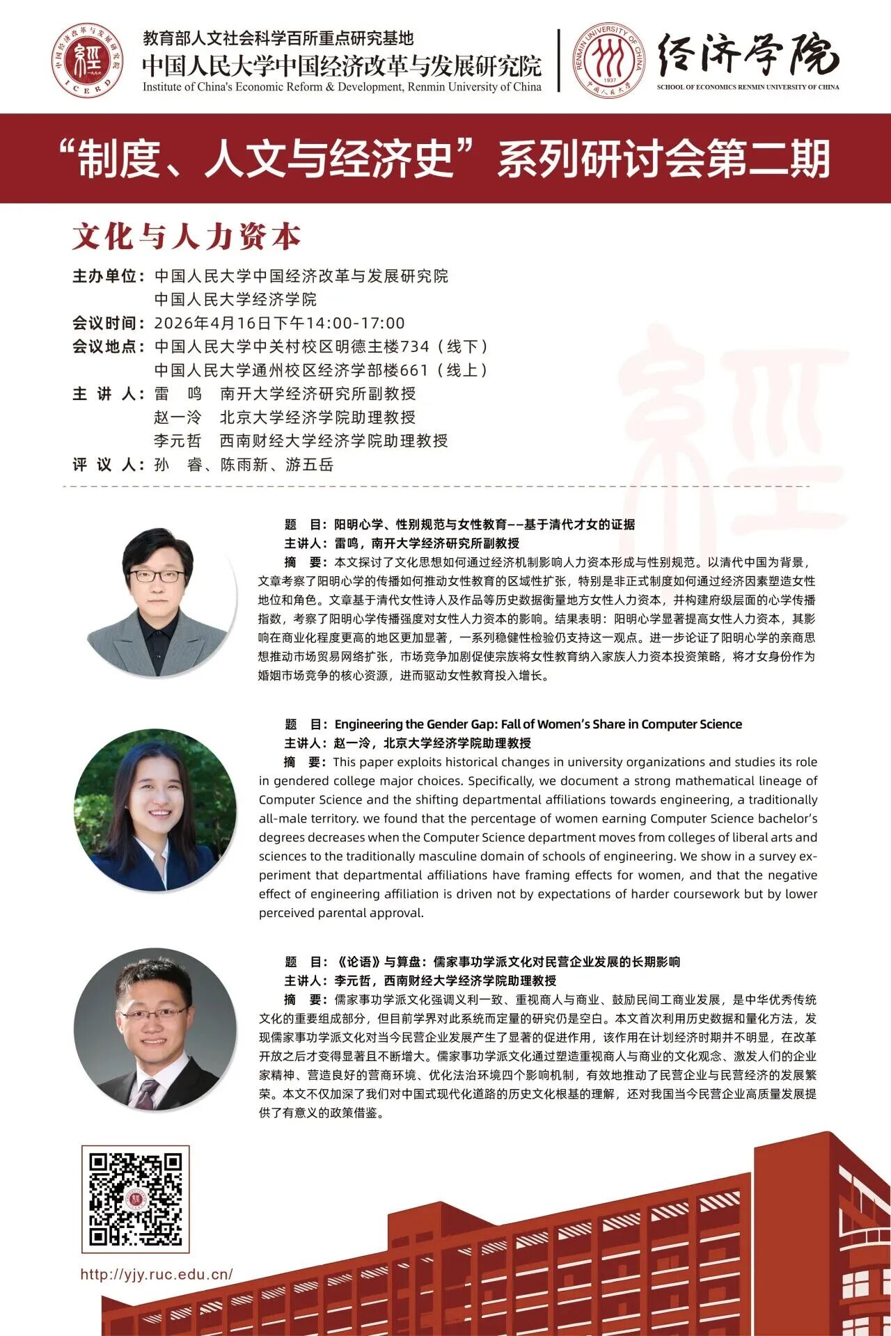 bbbb2e6900b54c7bb135e5a4b9f2618c.jpg 海报.jpg